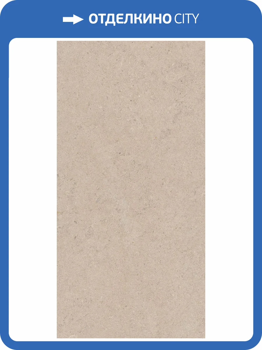 Керамогранит TAU Ceramica Calcare Sand 60x120 фото 10