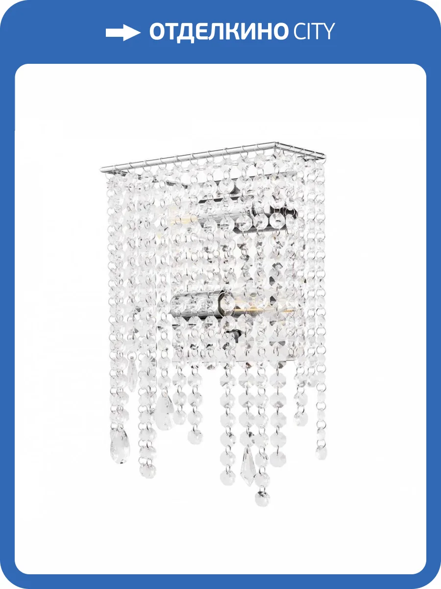 Настенный светильник Maytoni Empress DIA002WL-02CH фото 4