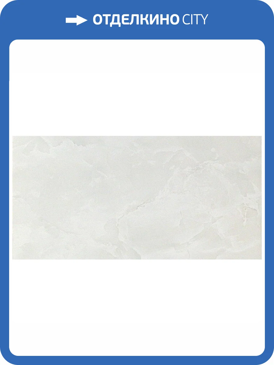 Керамогранит Atlas Concorde Marvel D096 Moon Onyx 30x60 фото 2