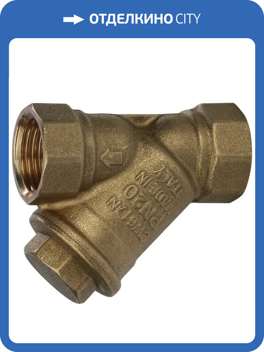 Фильтр сетчатый Stout ВВ 1/2 (500 мкм) фото 3