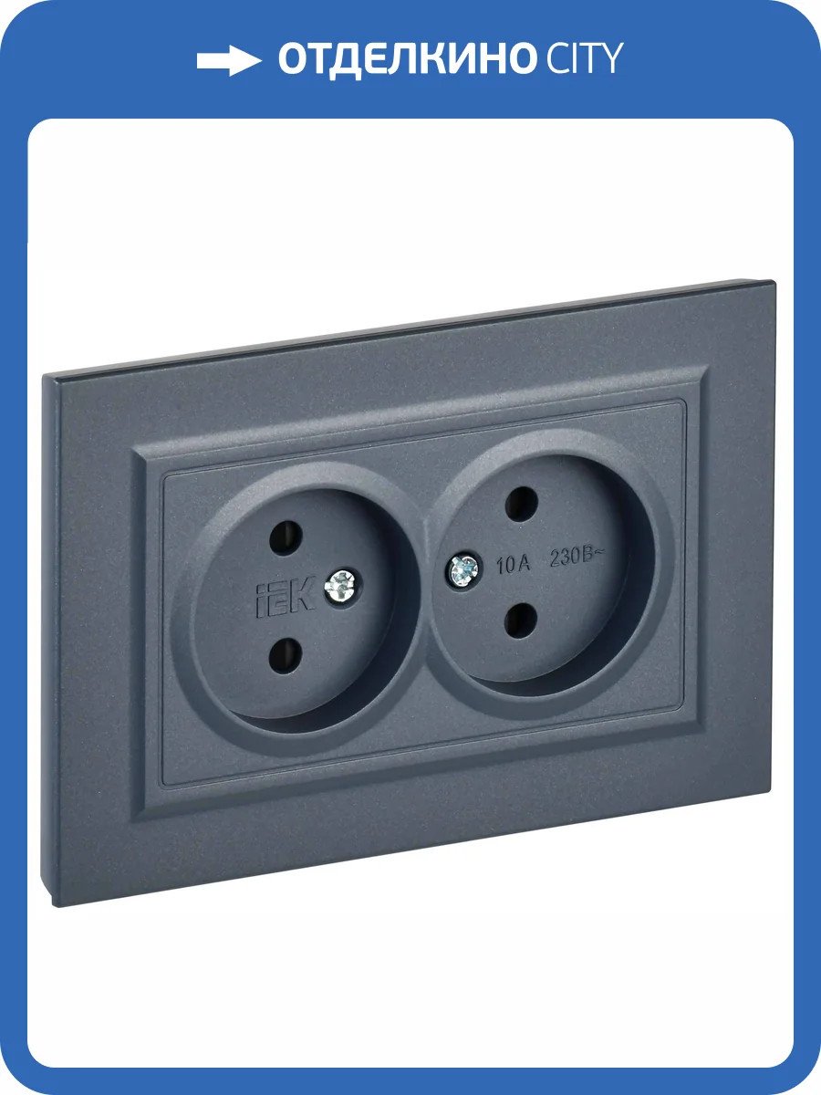 Розетка 2-местная с защитными шторками IEK Brite BR-R23-10-K35-F маренго фото 8