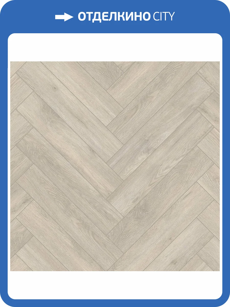 LVT Плитка Aberhof Carmelita 2.5/43 4V GD 0701 610x122 фото 3