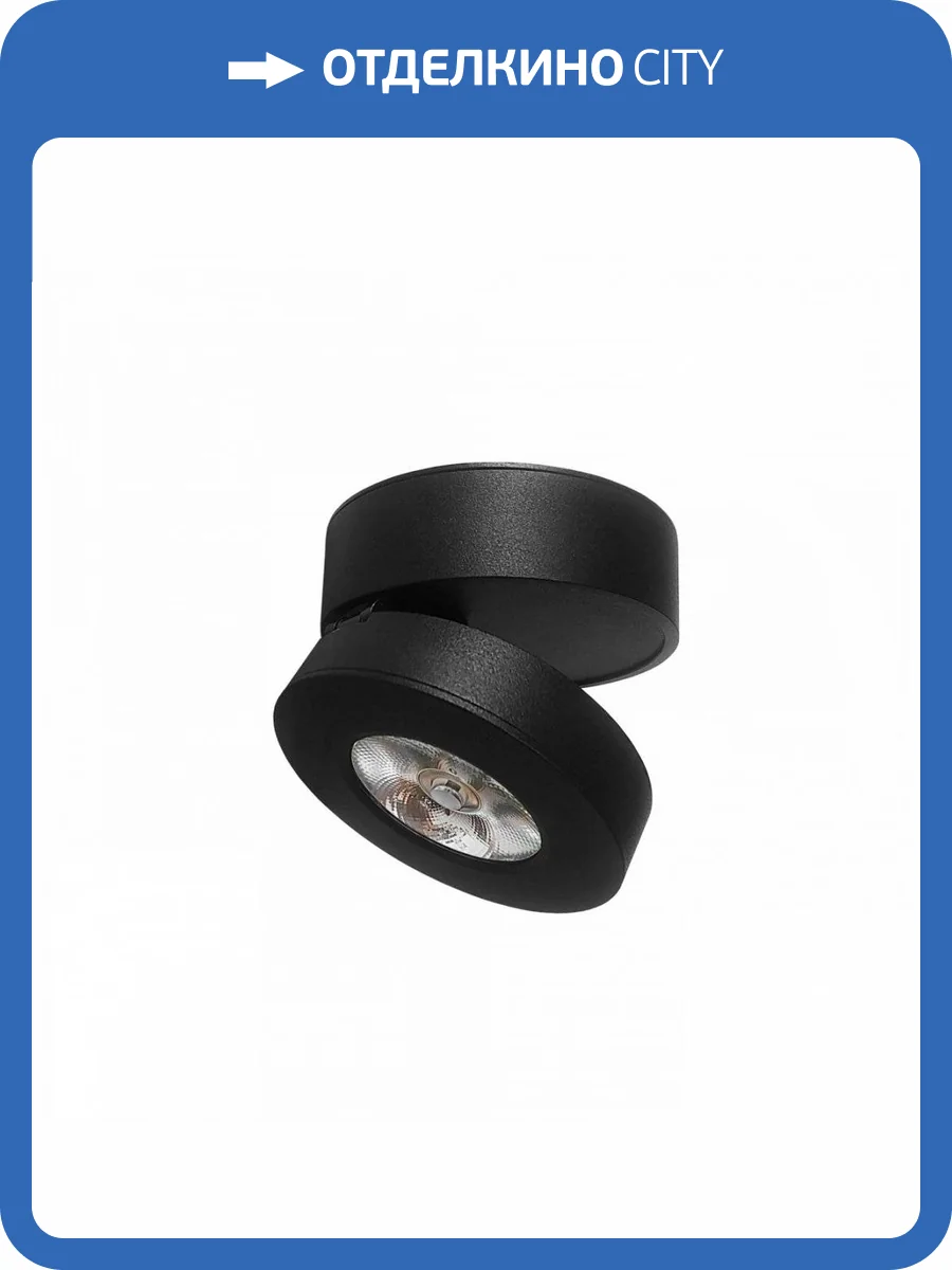 Накладной светодиодный светильник Citilux Стамп CL558031N Черный фото 17