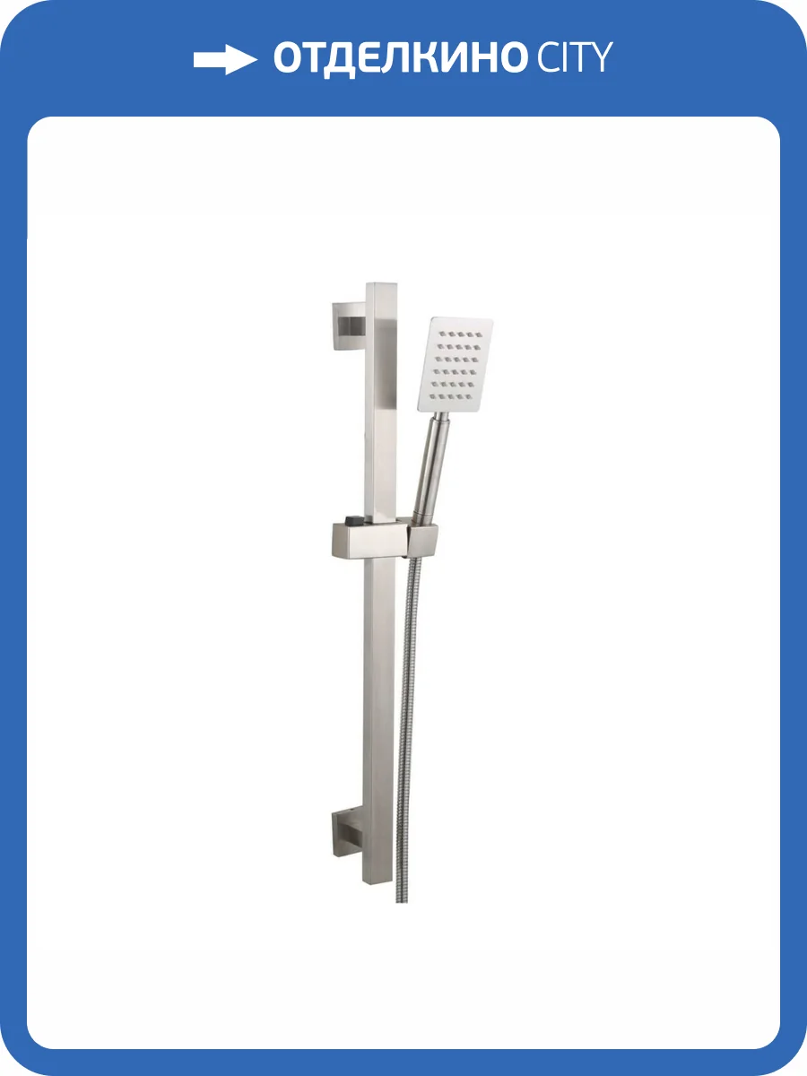 Душевой гарнитур Fashun N8002 сатин фото 3