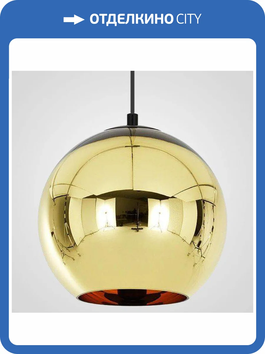 Подвесной светильник Imperium Loft Copper Shade 182701-22 фото 3