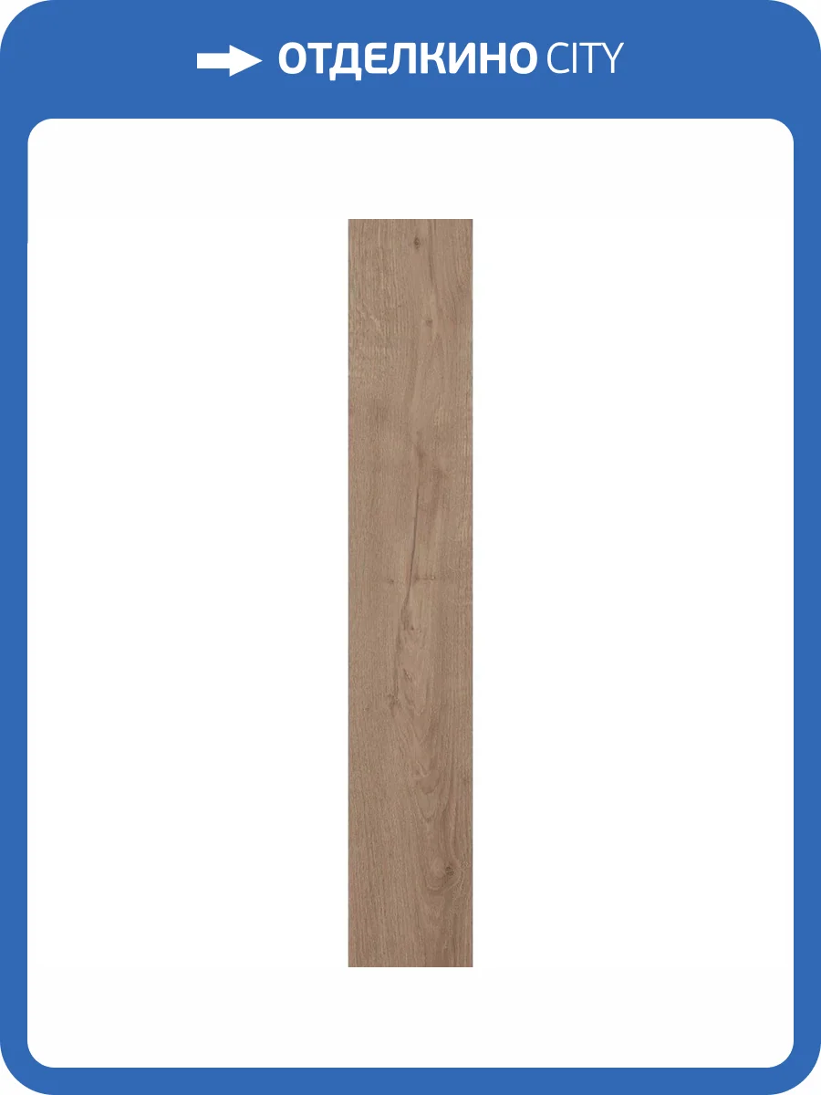 Керамогранит Kerama Marazzi Тровазо SG732690R Бежевый Темный Матовый Обрезной 13x80 фото 16