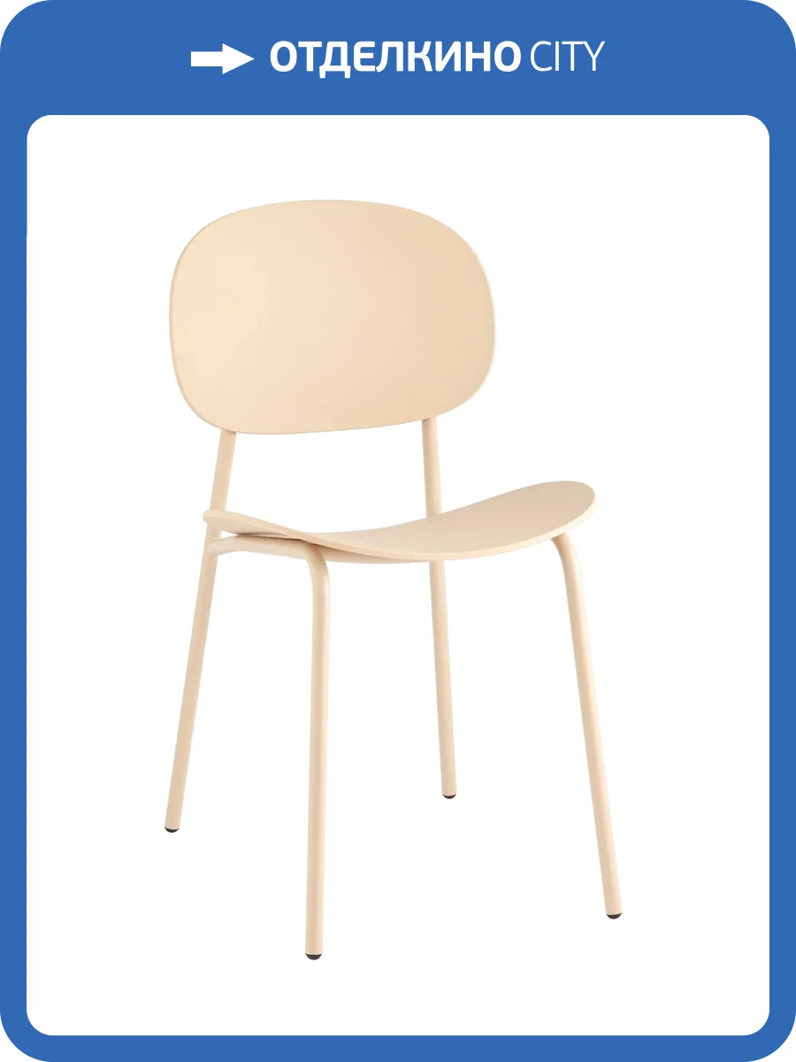 Стул Stool Group Edie D-029 yellow 60532 NP желтый NP фото 2