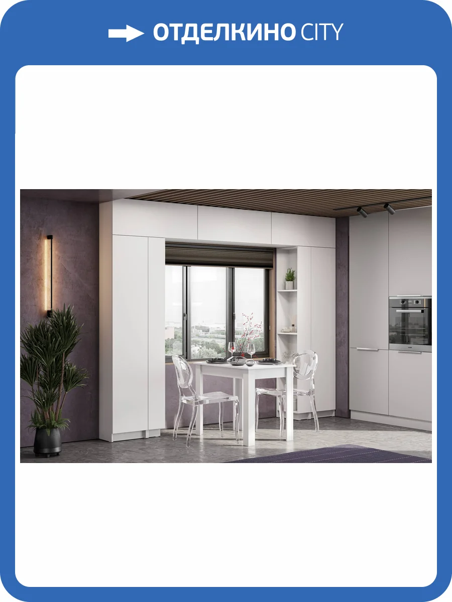 Модульный шкаф Арника Бали 00-00287418 фото 9