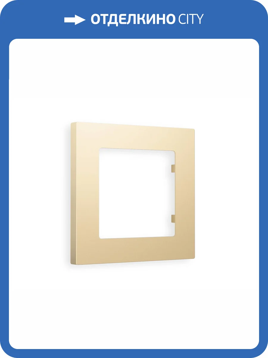 Рамка 1-постовая Ambrella Volt Alfa Techno AF220601 шампань фото 5