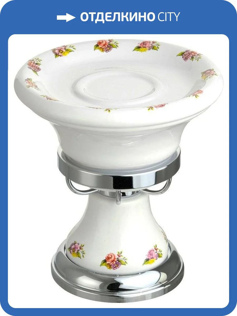 Мыльница Migliore Provance 17649 хром фото 3