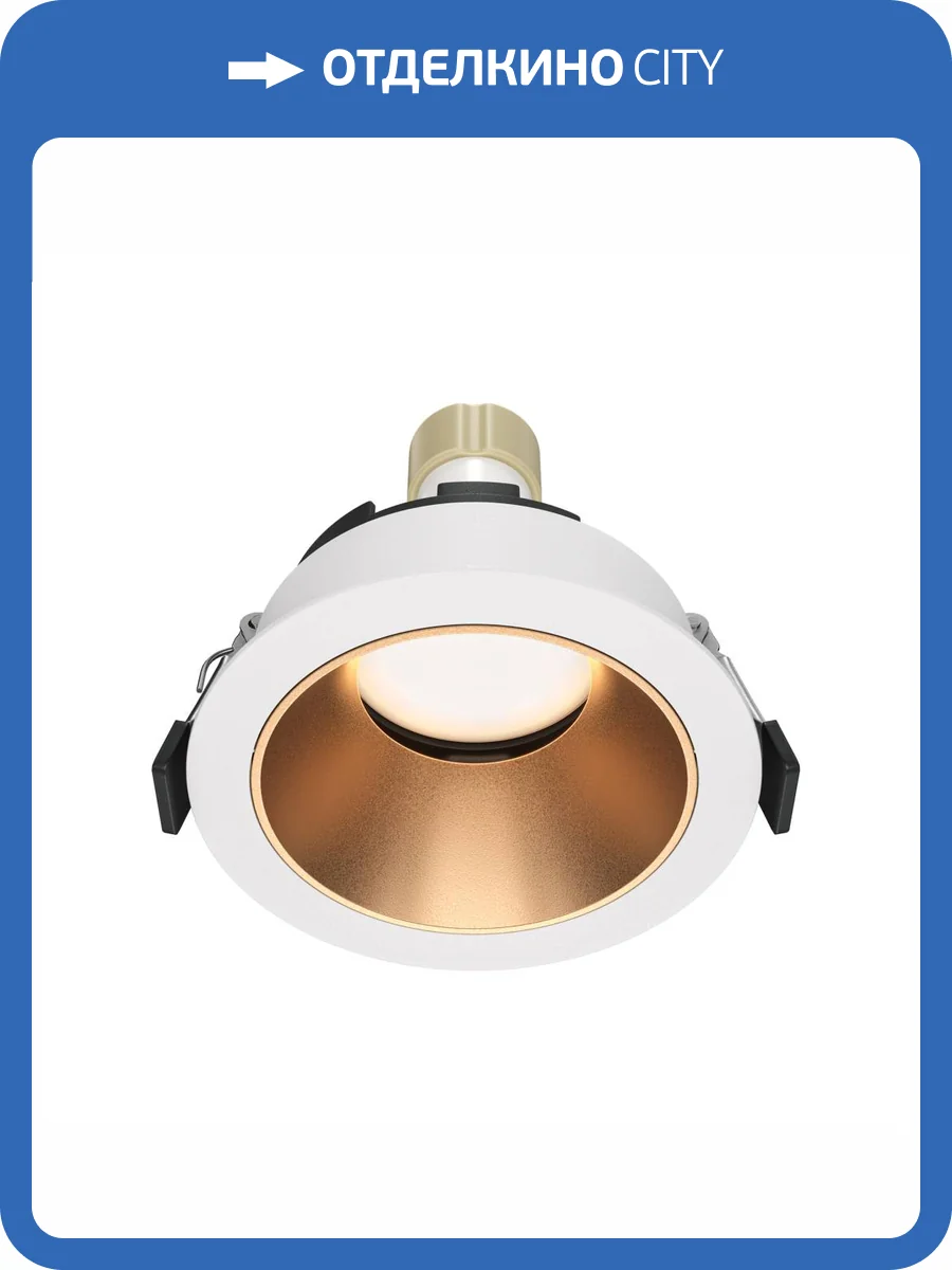 Встраиваемый светильник Technical Share DL051-U-1WMG фото 4