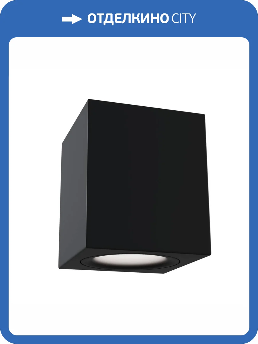 Потолочный светильник Technical Slim C013CL-01B фото 4