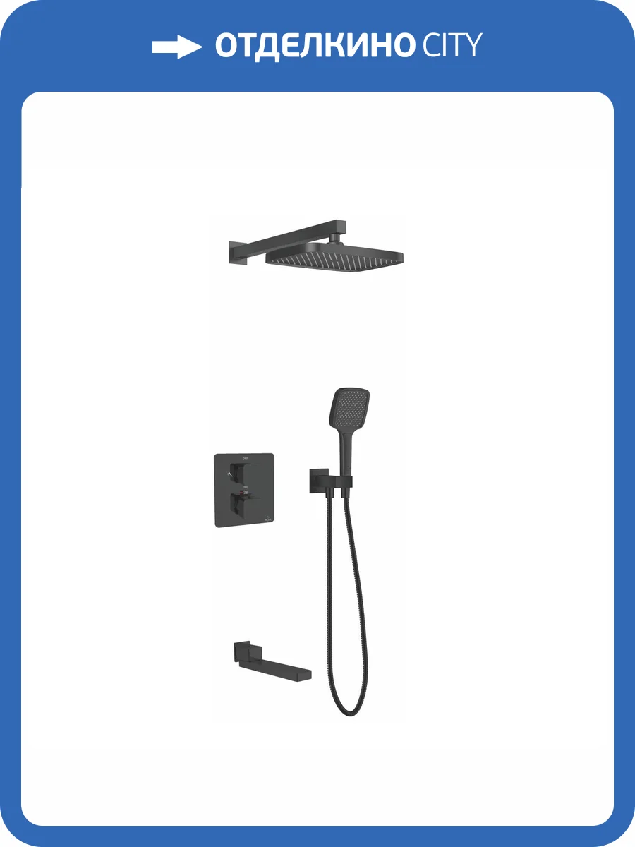 Душевая система Rose R1595H черная, встраиваемая, с термостатом фото 3