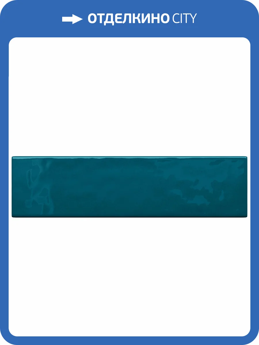 Керамическая плитка Tubadzin Masovia Turchese B gloss STR 7.8x29.8 фото 2