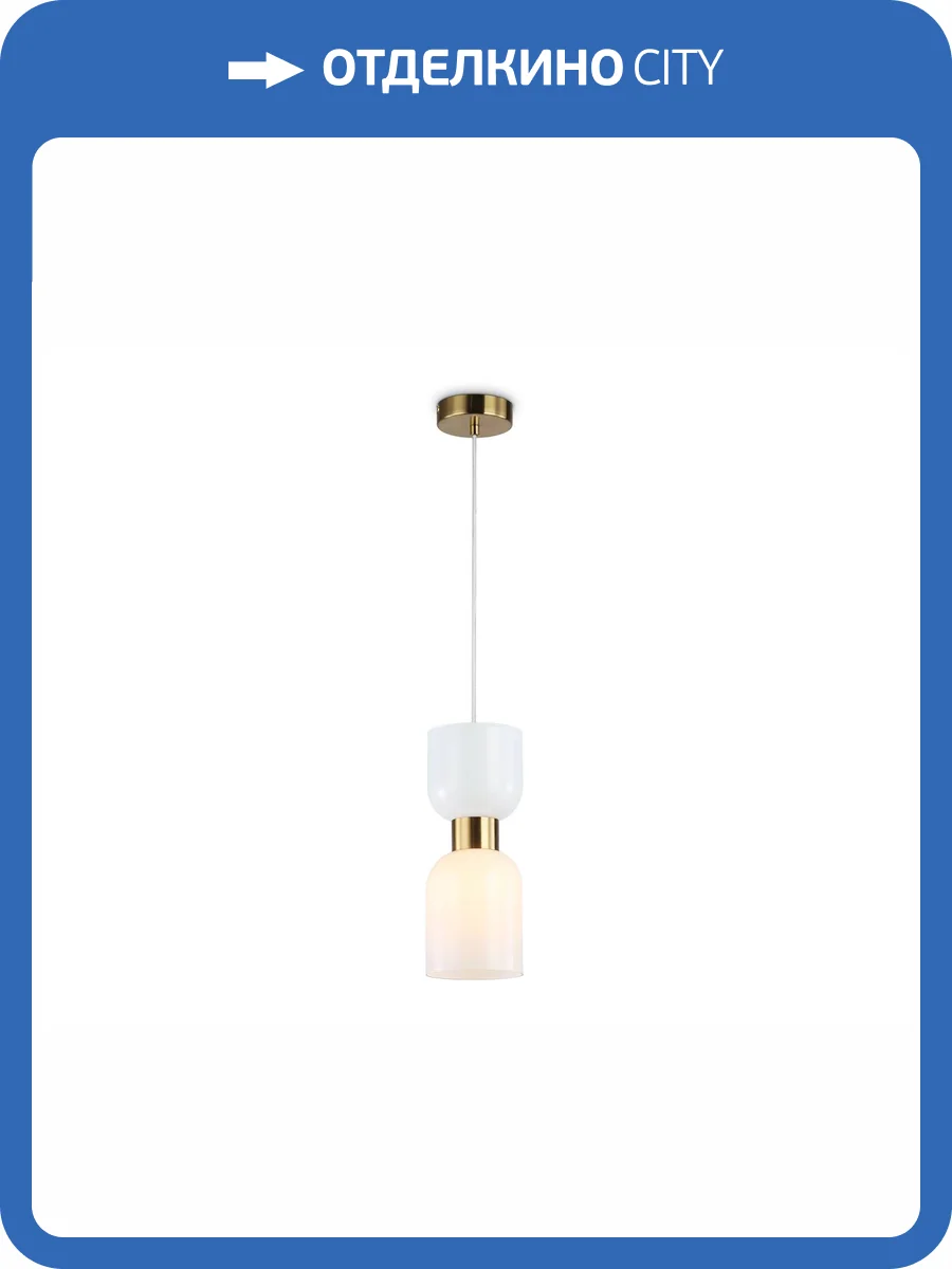 Подвесной светильник Ambrella light High Light LH56091 фото 7