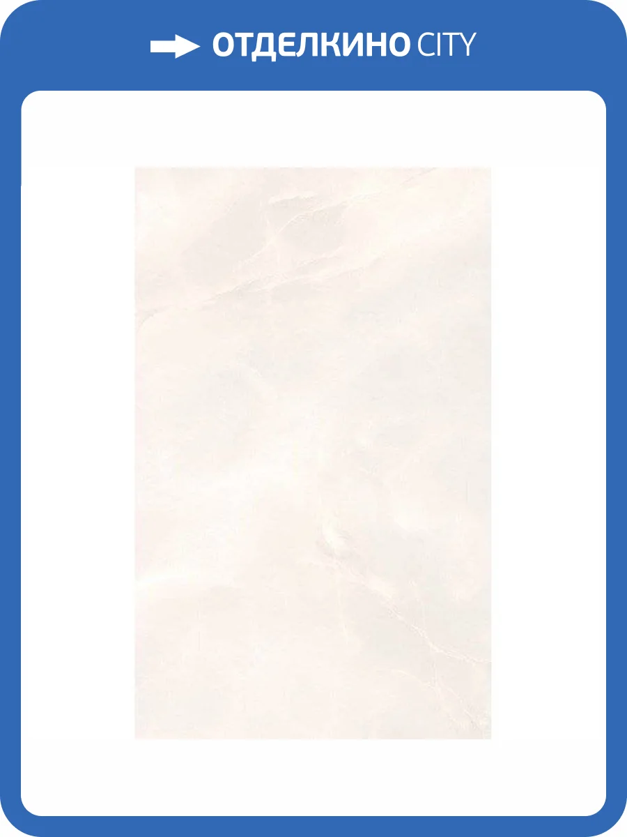 Керамическая плитка Шахтинская плитка Флора 10100001175 Бежевый Верх 01 25x40 фото 3