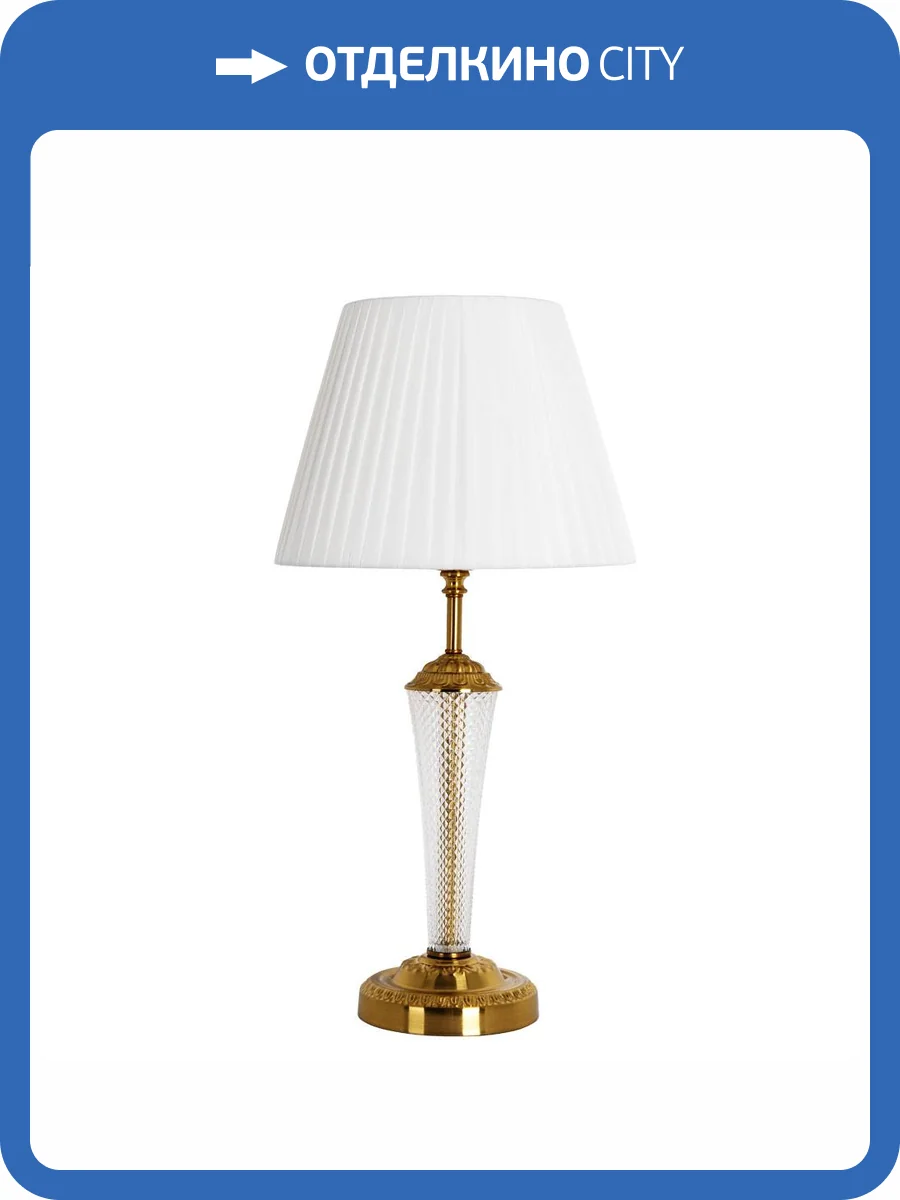 Настольная лампа Arte Lamp Gracie A7301LT-1PB фото 5