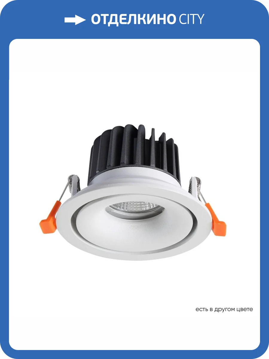 Встраиваемый светильник Crystal Lux CLT 005C98 WH фото 2