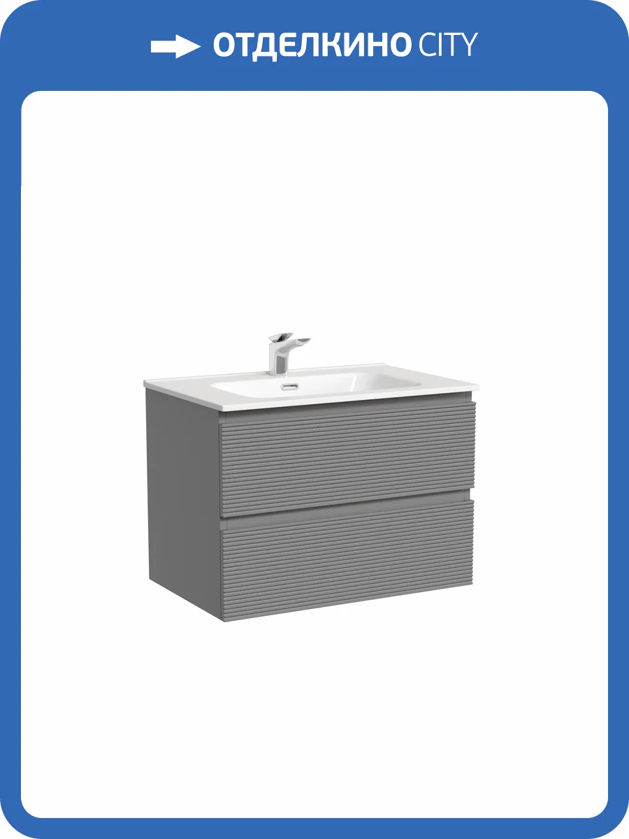 Тумба под раковину Sancos Folk FL70ES Ergraut soft, 69x44.5x50 фото 4