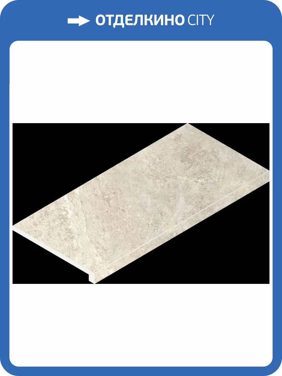 Ступень Italon Магма 620070002960 Айс Грип фронтальная 33x60 фото 62