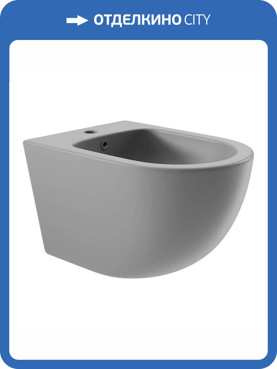 Биде подвесное Aqueduto Ovo OVO0330 серое матовое фото 7