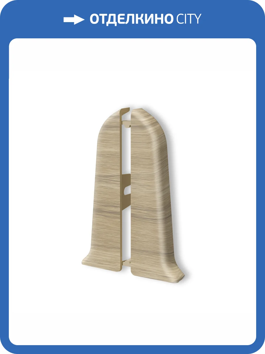 Заглушки торцевые Ideal Классик 70 263 Клен Северный (2 шт) фото 3
