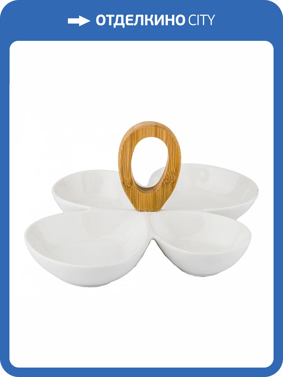 Менажница Lefard 474-051 Lefard 474 (27.5x22x4 см) фото 3