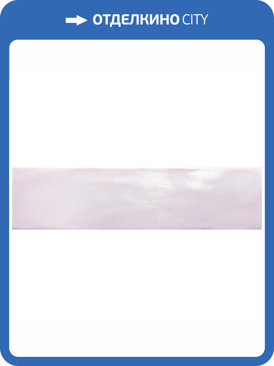 Керамическая плитка Monopole Miracle Pink 7.5x30 фото 2