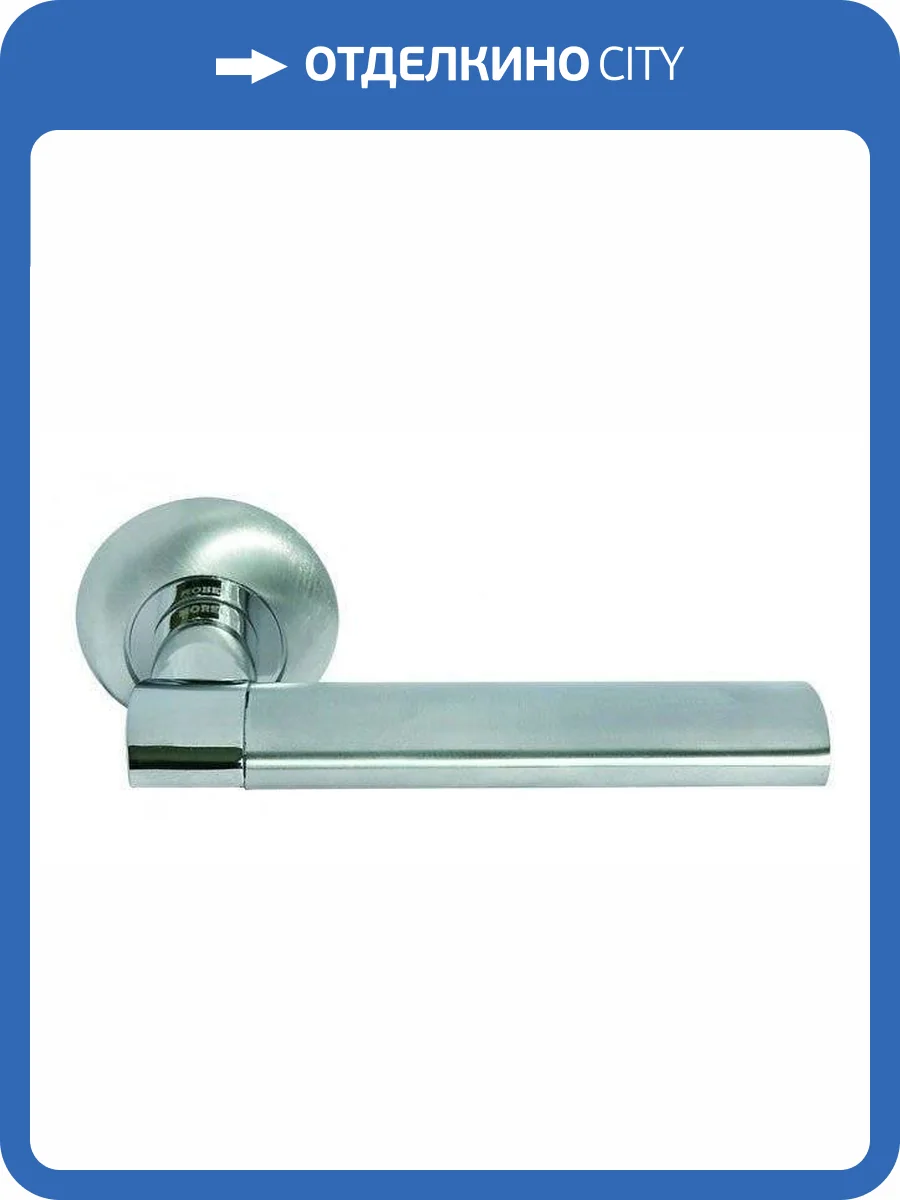 Дверная ручка Morelli MH-21 MH-21 SC/СP (Хром матовый/хром) фото 3