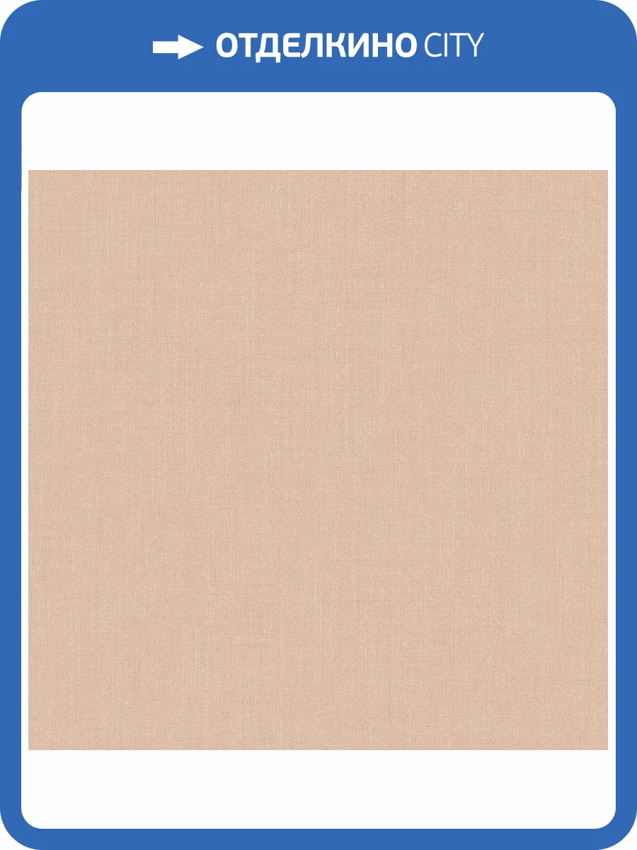 Обои Loymina Textile TXL5002/3 фото 2