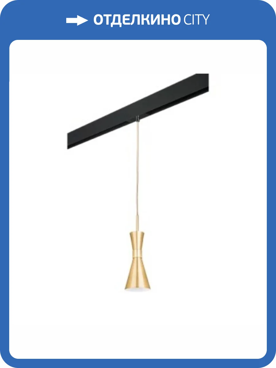 Трековый светильник Lightstar Dumo (816011+595007) PRO816011 фото 2