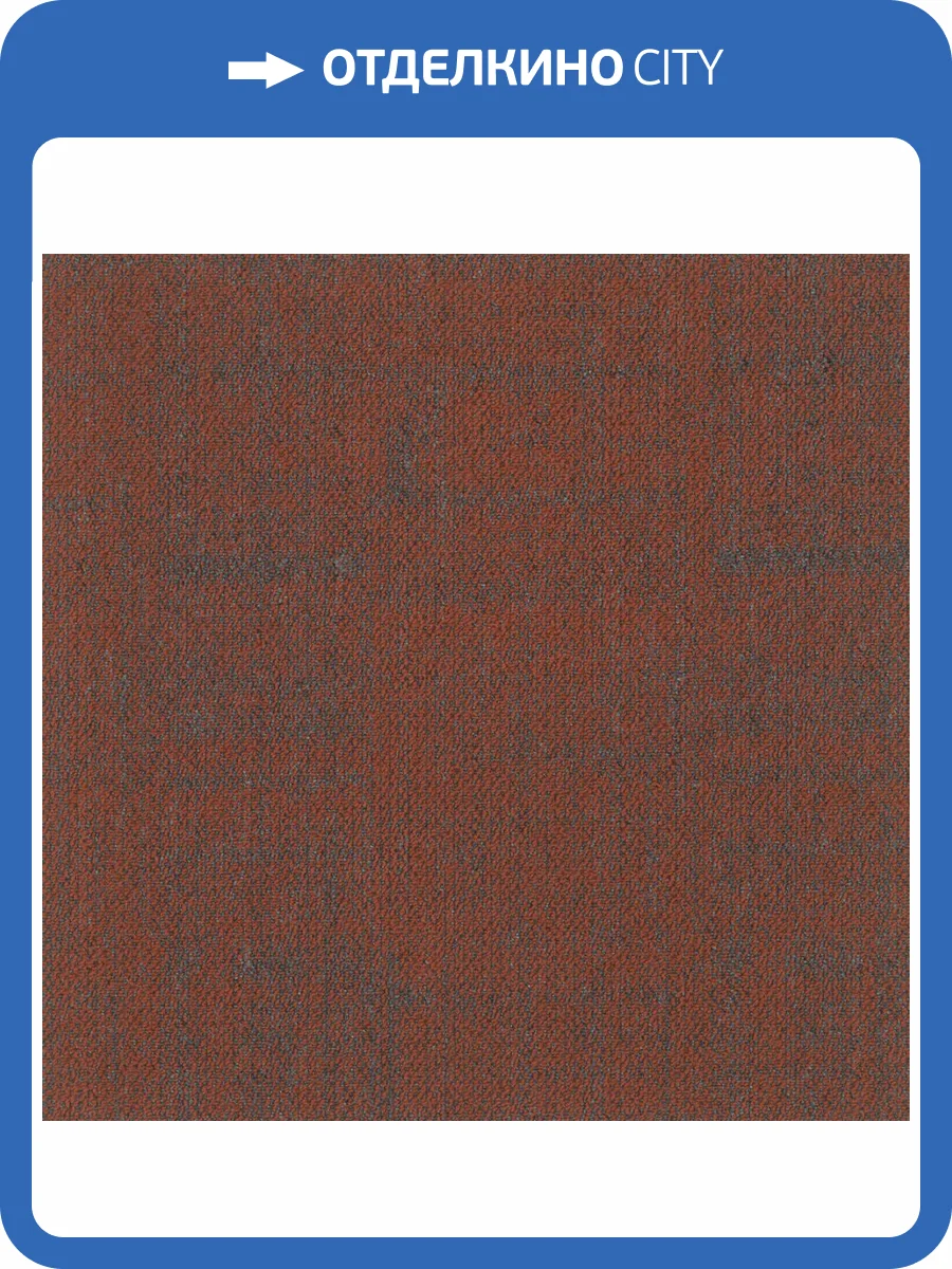 Ковровая плитка AW Mantra 89 50x50 см фото 2