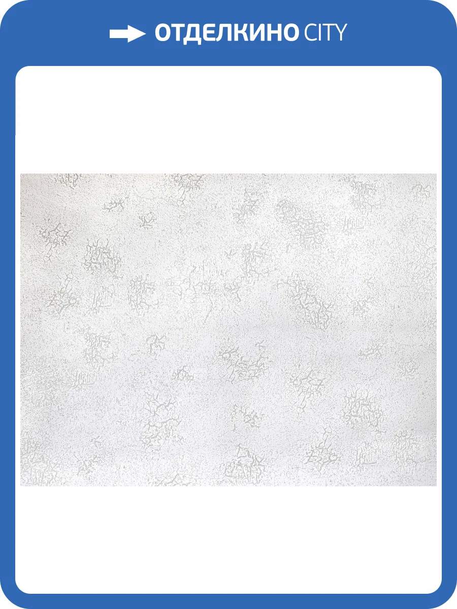 Обои Elysium Гоби Е501700 фото 2