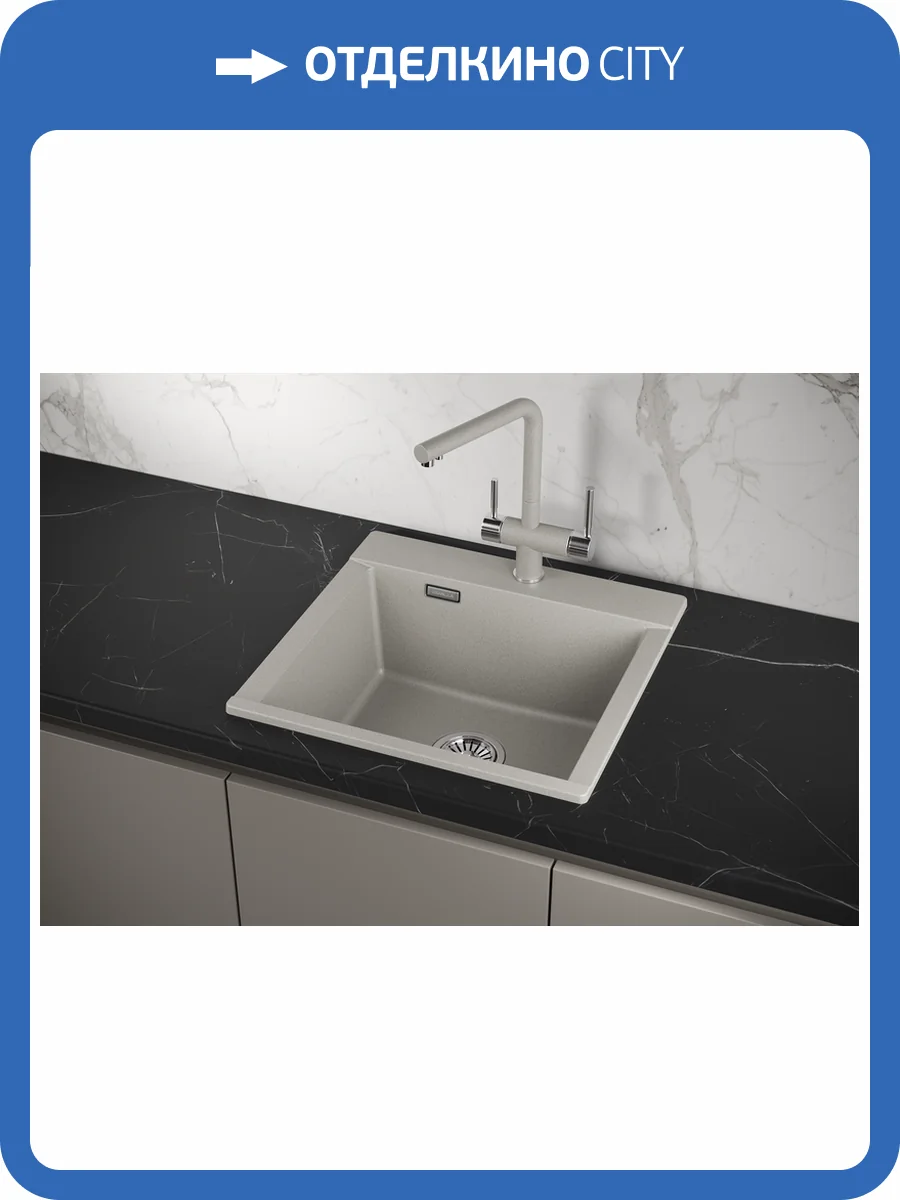 Мойка кухонная Granula Estetica ES-5201 базальт фото 7