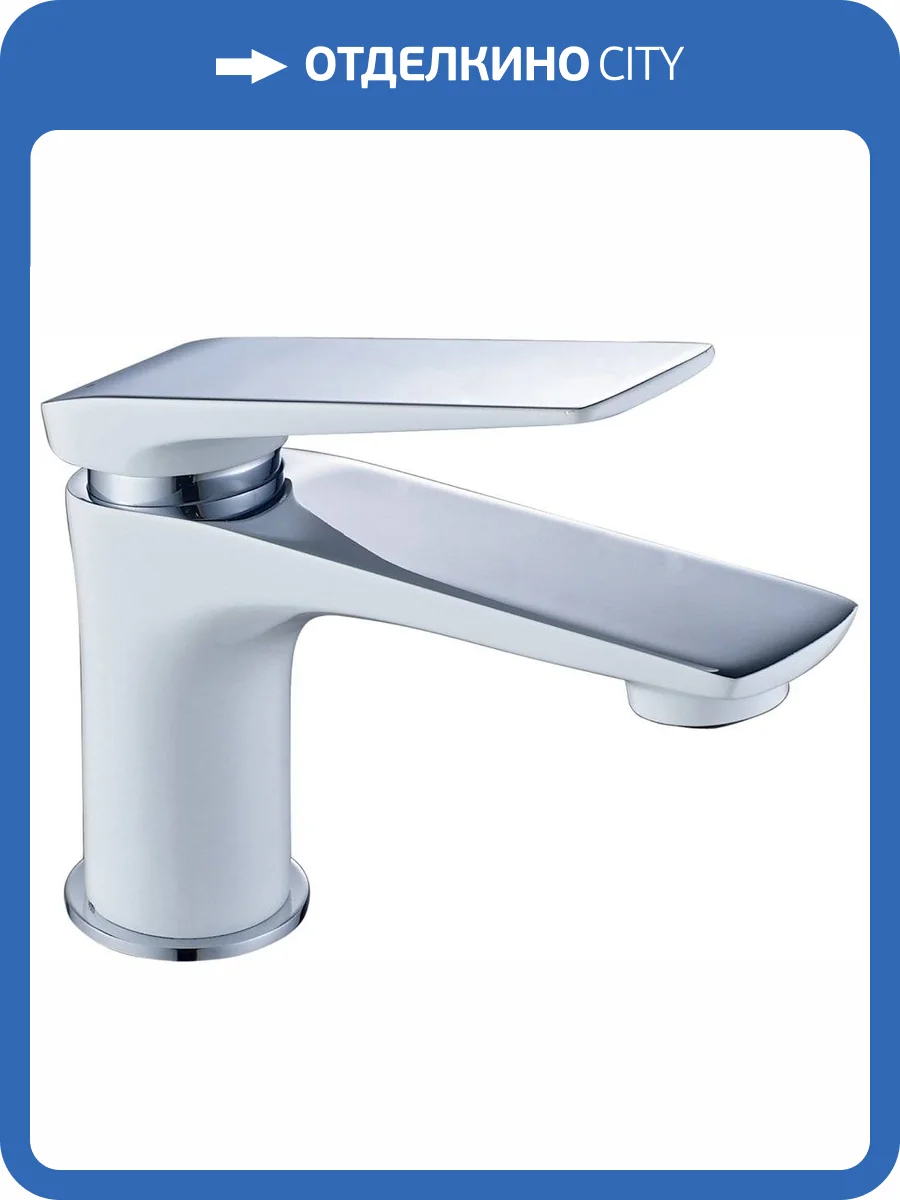 Смеситель для раковины Lemark Allegro LM5906CW фото 6