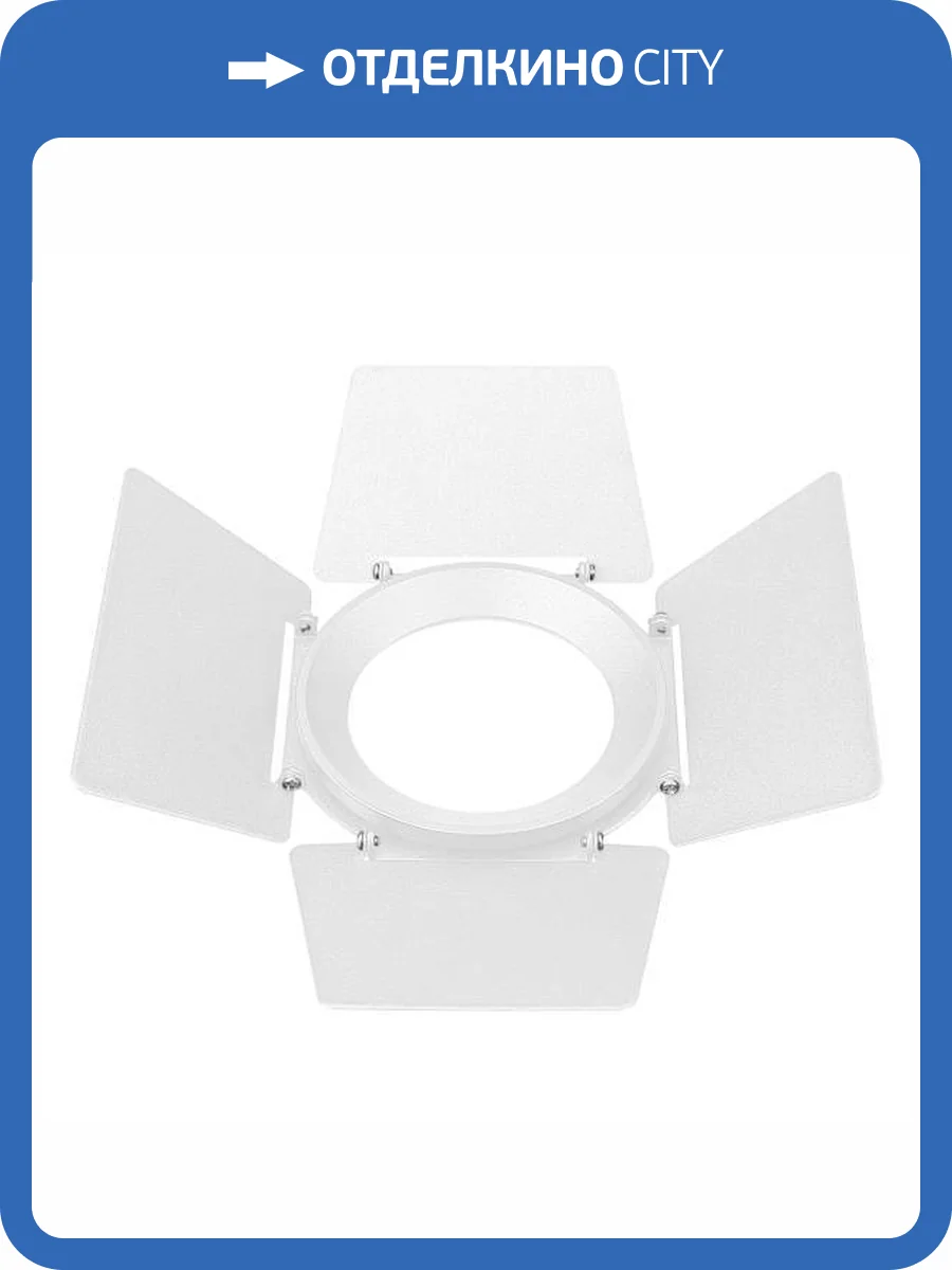 Вставка Arlight Nika 36006 фото 5