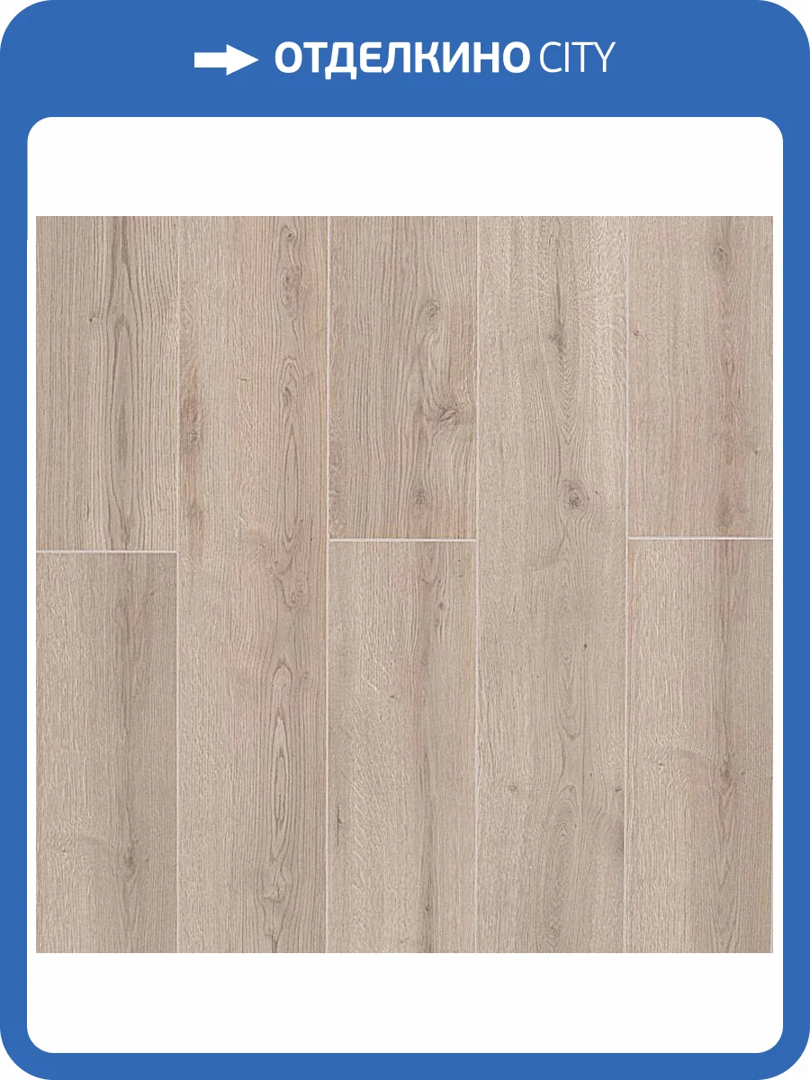 Ламинат Rooms Suite 8/32 4V RV824AS Дуб Луксор титан 1380x191 фото 2
