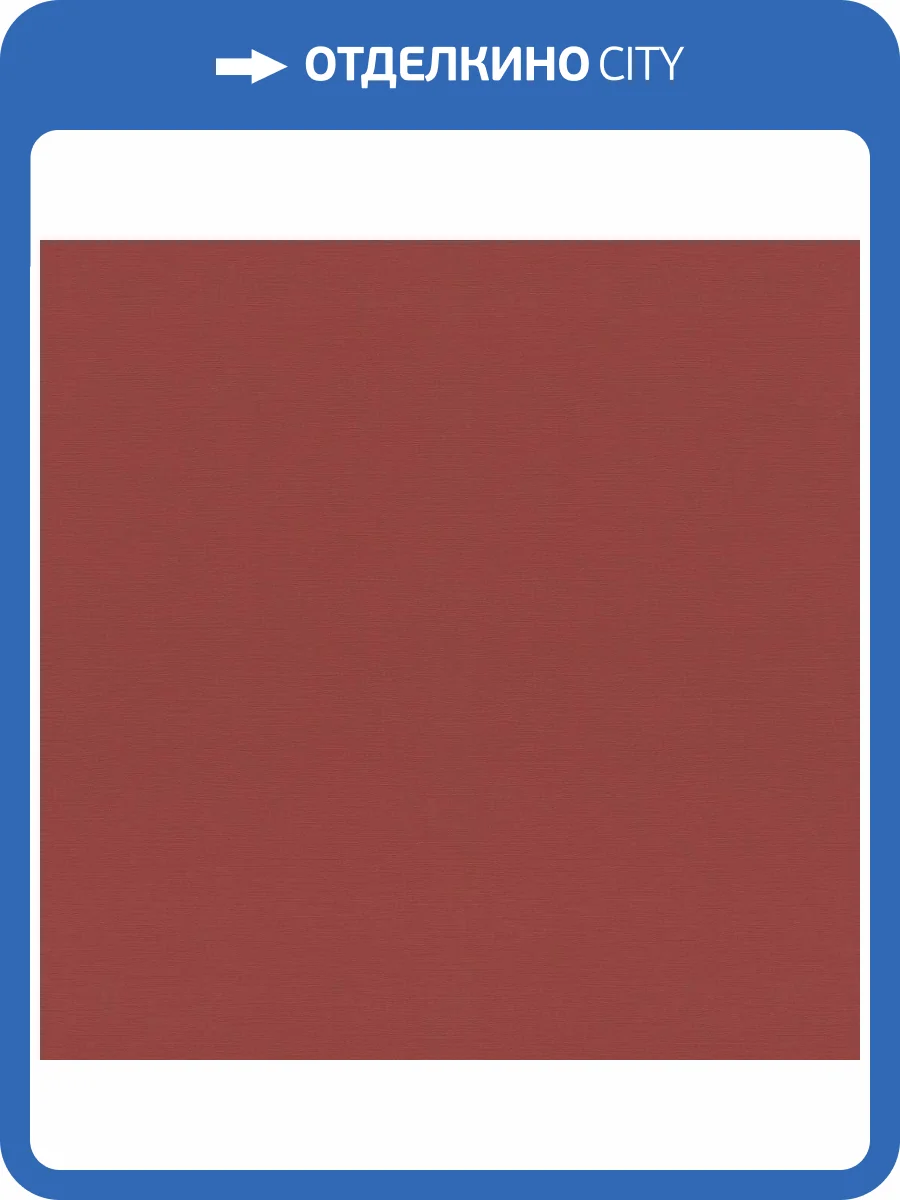 Обои Rasch Natural Colors 688061 фото 2