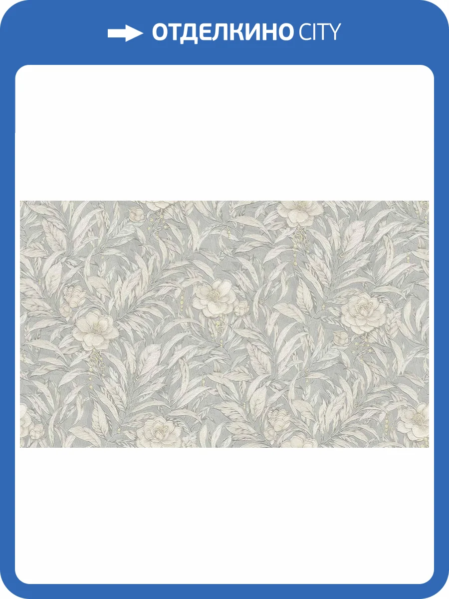 Обои виниловые Gianfranco Ferre Home III 62076 фото 3