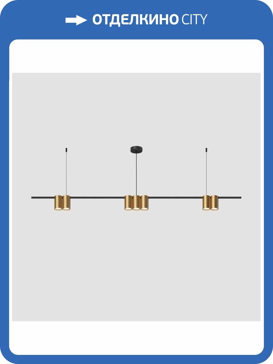 Подвесная люстра Denkirs Orbit DK4063-BK+SG фото 2