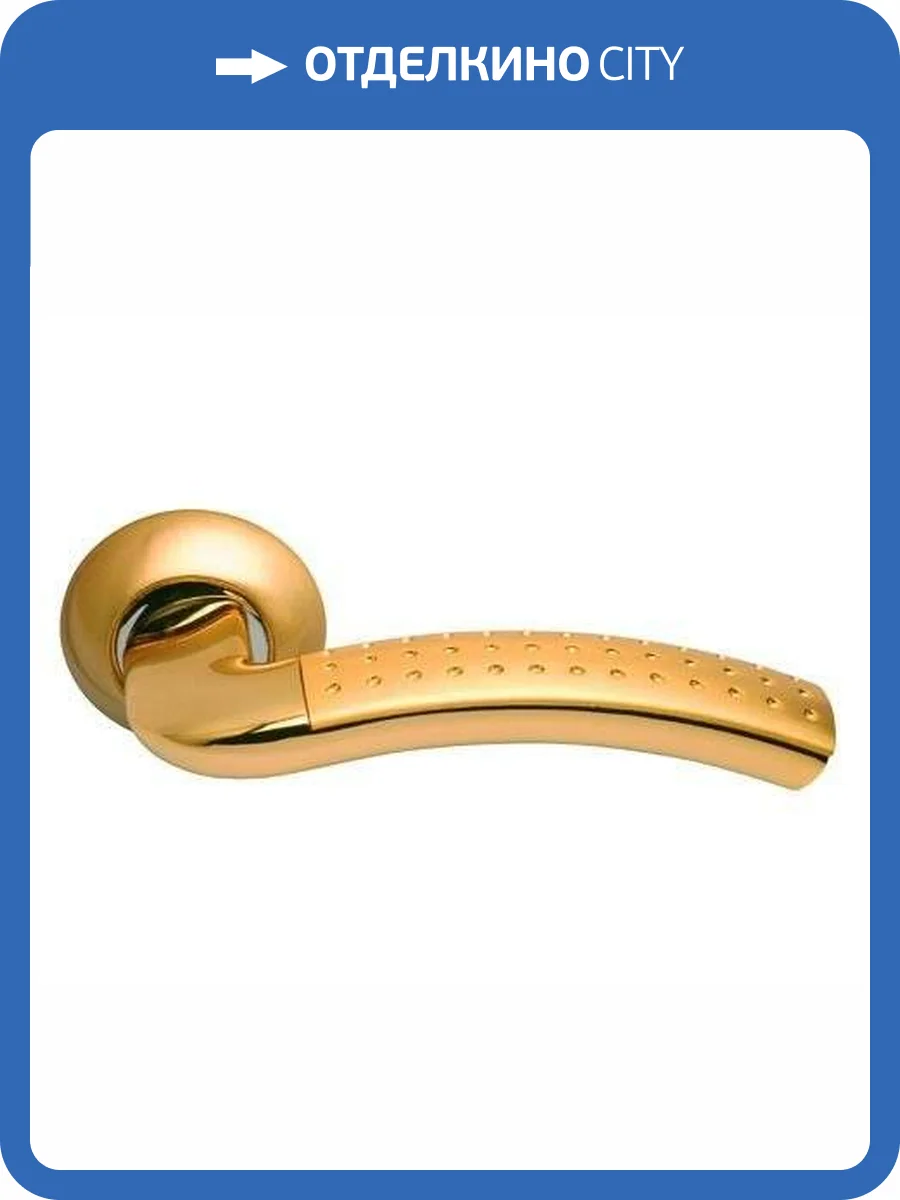 Ручка ARCHIE S010 59IIP матовое золото фото 2