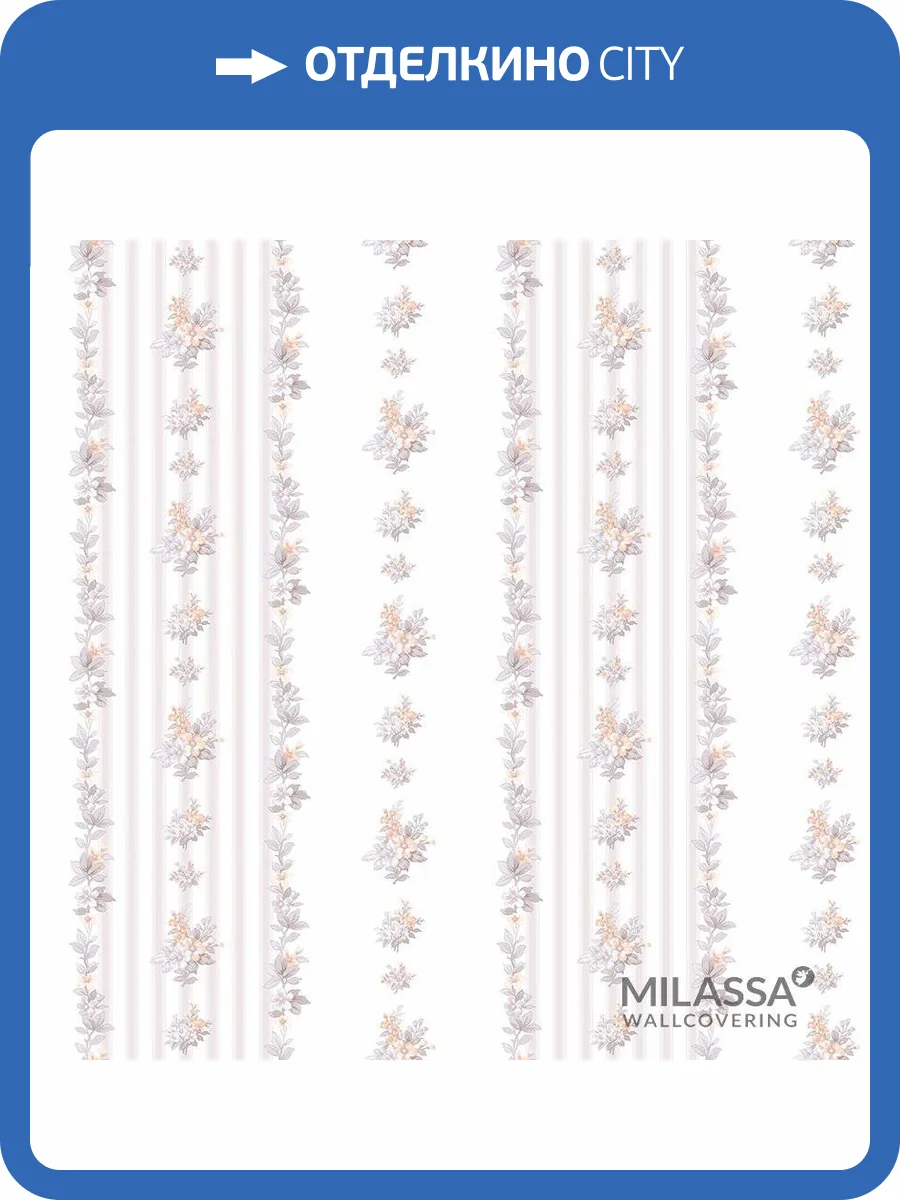 Обои флизелиновые Milassa Classic LS4 007 фото 3