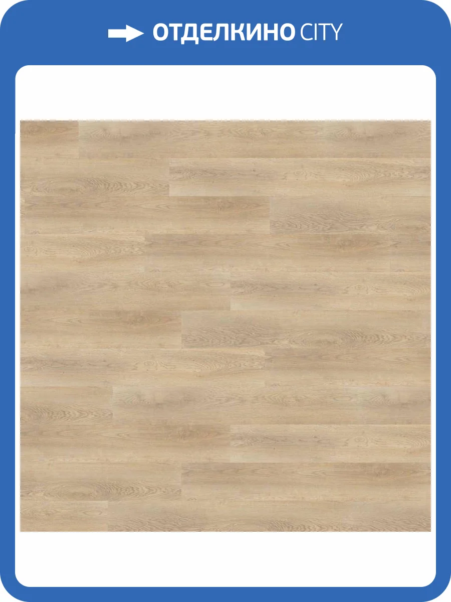 LVT Плитка Wineo 600 Wood XL rigid 5/41 4V RLC190W6 Милан Лофт 1507x234 фото 3