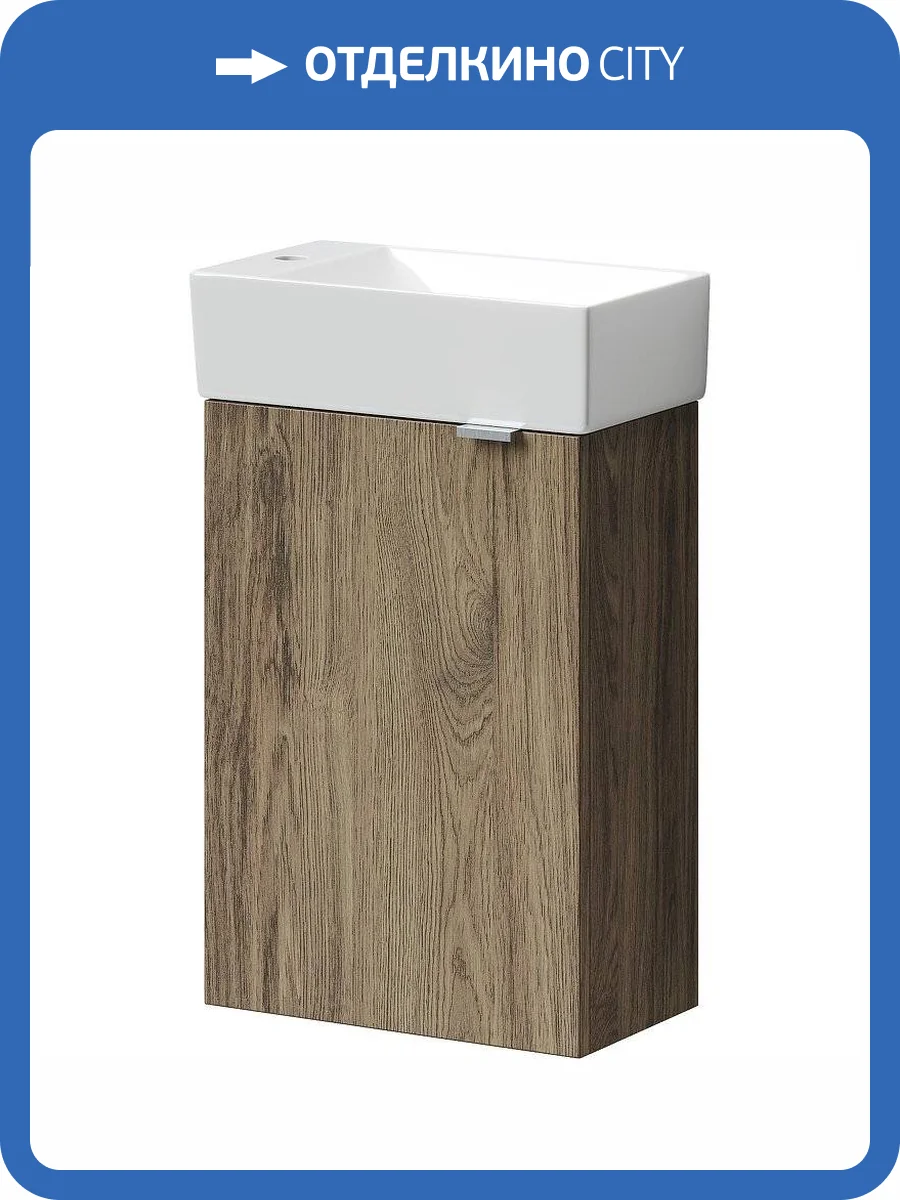 Тумба с раковиной Sancos Mini MN35ECHL фото 6