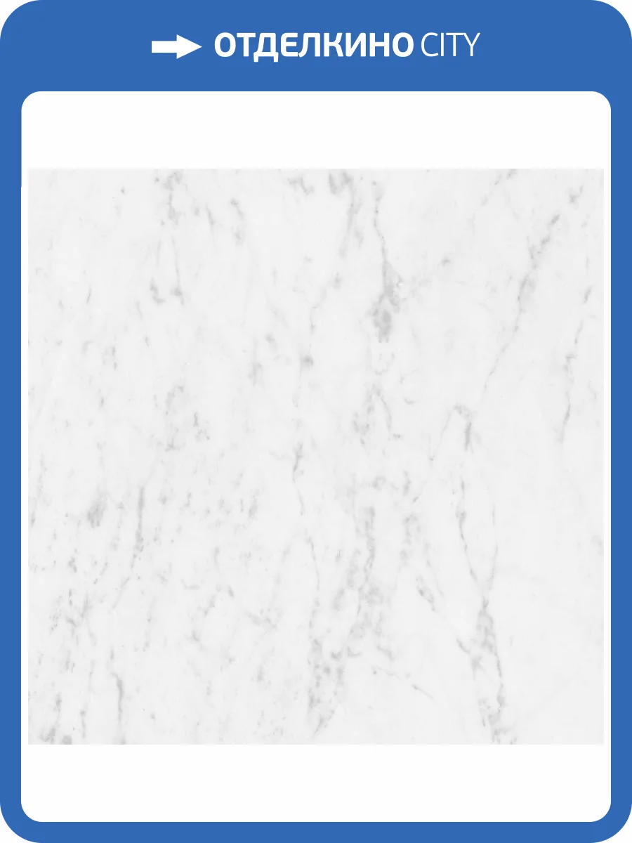 Керамогранит Grespania Marmorea 52MD05P Carrara 59x59 фото 3