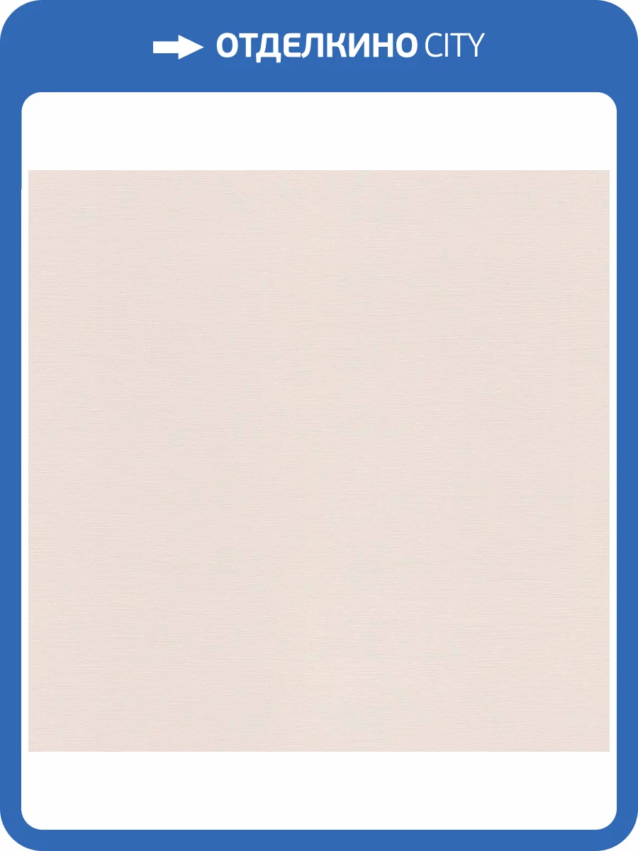 Обои виниловые Rasch Tropical House 687507 фото 4