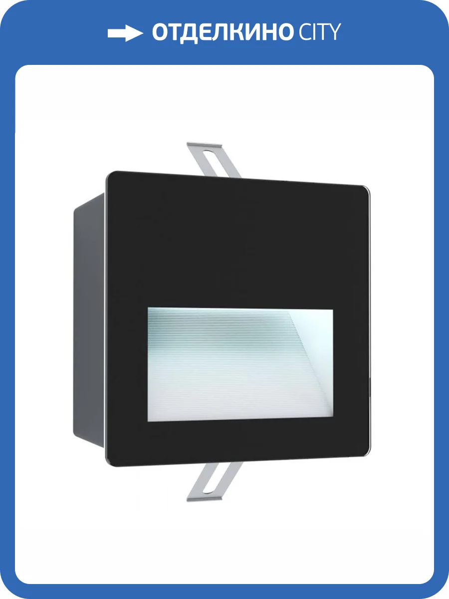 Уличный светодиодный светильник Eglo Aracena 99574 фото 2