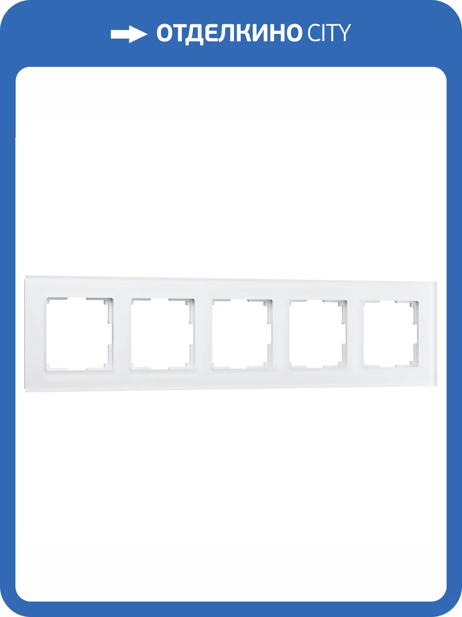 Рамка Werkel Favorit W0051105 фото 5