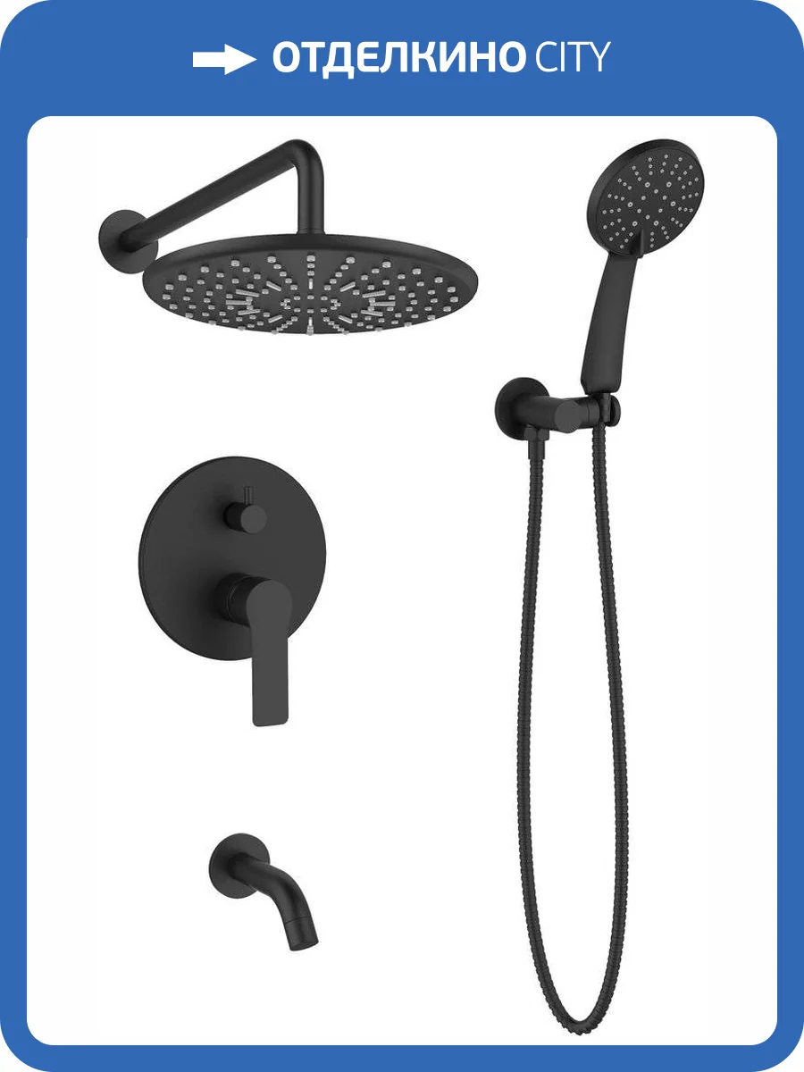 Душевой комплект ESKO 7in1 SB с внутренней частью фото 3