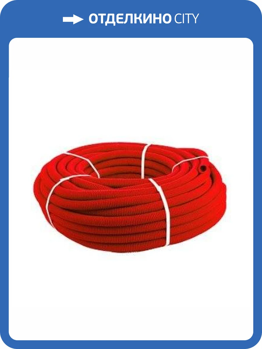 Кожух гофрированный VALTEC для трубы 25 мм (диаметр 40) красный фото 2